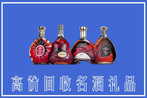 安庆市宿松回收洋酒