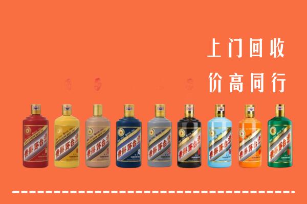 安庆市宿松回收茅台酒