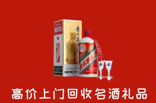 安庆市宿松回收茅台酒