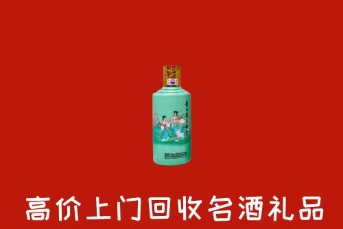 安庆市宿松回收24节气茅台酒