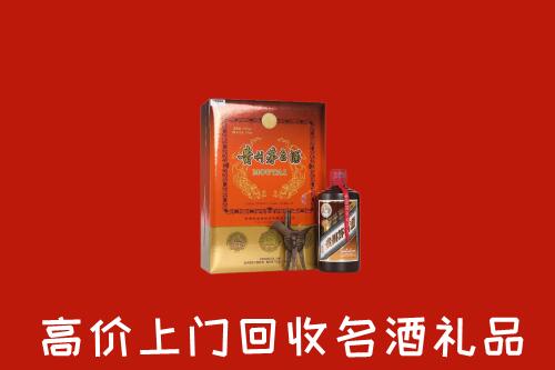 安庆市宿松回收贵宾特制茅台酒