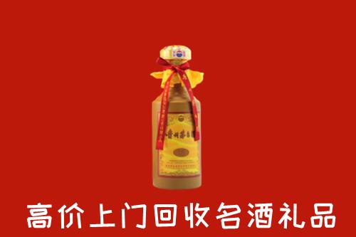 安庆市宿松回收茅台酒