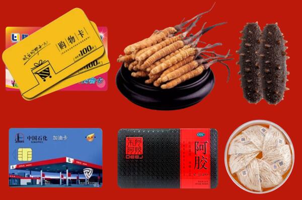 附近收购：安庆市宿松回收礼品