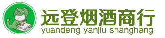 安庆市宿松烟酒回收:茅台酒,酒瓶,洋酒,名酒,冬虫夏草,老酒,安庆市宿松跃国烟酒经营部
